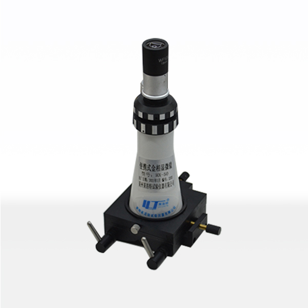 HX-50 Portable Metallographic Microscope